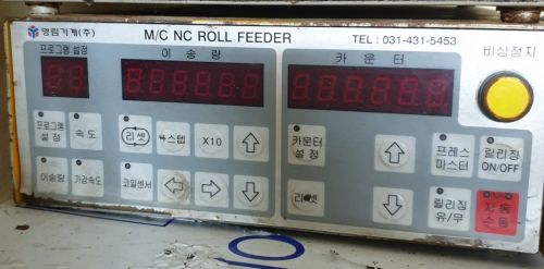 sửa chữa cấp liệu NC ROLL FEEDER